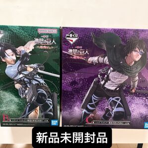 一番くじ 進撃の巨人 地鳴らし B賞 リヴァイ C賞 ハンジ フィギュア 新品未開封品