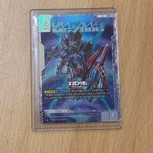 Zゼータガンダム ニュータイプチャレンジ プロモ