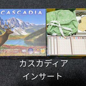 インサート カスカディア