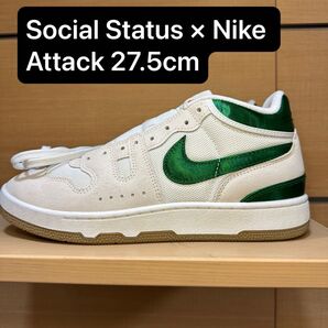 Social Status × Nike Attack "Social Currency"