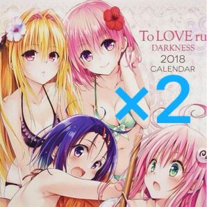 ToLOVEる-とらぶる-ダークネス 2018年カレンダー