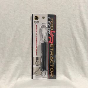 ツールリトラクター 送料無料