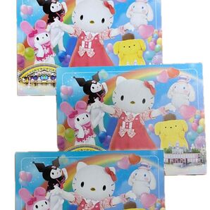 サンリオピューロランド ハーモニーランド 3枚