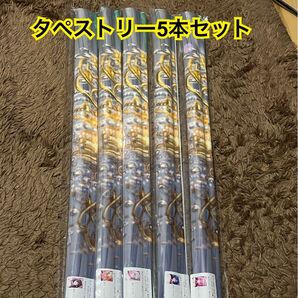 みるくふぁくとりー タペストリー セット 新品未開封 みるふぁく でらうえあ 赤木リオ c106 c105