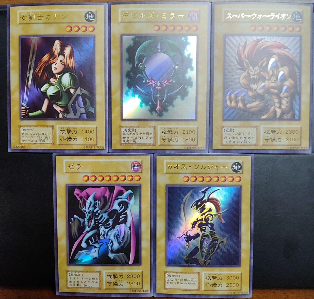 遊戯王 カオスソルジャー UR 第2弾当選｜Yahoo!フリマ（旧PayPayフリマ）