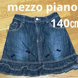 mezzo piano デニム スカート 裏起毛 フリル リボン 秋冬 140