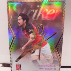 浦和レッズカード