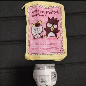 バラエティーコレクション新品未使用 ガチャ うちのタマ知りませんか サンリオキャラクター コラボ ばつ丸 けろっぴ 絵本ポーチ