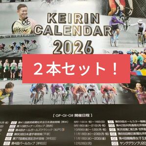 2026年(来年)競輪 壁掛けカレンダー2本セット KEIRIN 印刷物 グッズ プロ選手 応援グッズ コレクション