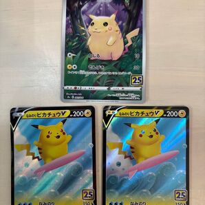 ☆訳あり☆激安☆同梱100円以上値引☆ピカチュウ☆25th☆s8a☆3枚☆かじる☆なみのり