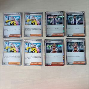 ☆同梱100円以上値引☆8枚☆博士の研究☆ミラー☆ナンジャモ☆