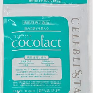 【2袋】ココラクト