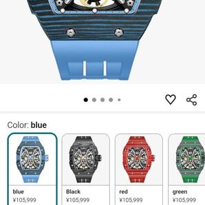 HAOFA スケルトン 自動巻