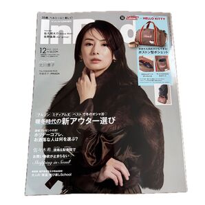 In Red(インレッド)増刊 InRed12月号増刊 2025年12月号 (宝島社)雑誌のみ出品