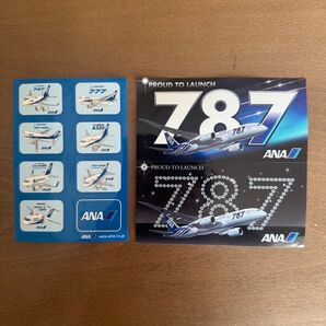 ANA シールセット