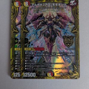 価格の相談却下 アルカディアスモモキング b