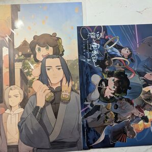 羅小黒戦記2 来場者特典