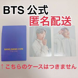 公式グッズ BTS 防弾少年団 bang bang con ミニフォトカード トレカ RM キムナムジュン 2枚セット価格 4/8 7/8