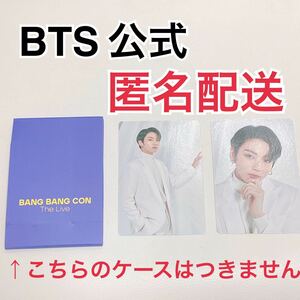 公式グッズ BTS 防弾少年団 bang bang con ミニフォトカード トレカ JUNGKOOK ジョングク グク チョンジョングク 2枚セット価格 1/8 2/8