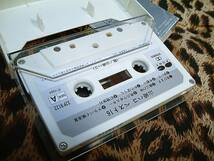 　山崎ハコ　カセットテープ　ＢＥＳＴ16　１９８４年　発行 ◆　レア　廃盤　昭和レトロ　お値打ち品　アンティーク　音源_画像6