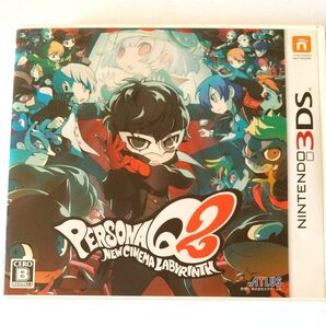 【3DSソフト】 ペルソナQ2 ニュー シネマ ラビリンス アトラス ATLUS