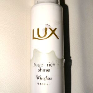 訳ありパッケージ LUX(ラックス)スーパーリッチシャイン モイスチャー とろとろ保湿ヘアクリーム 本体 100ml