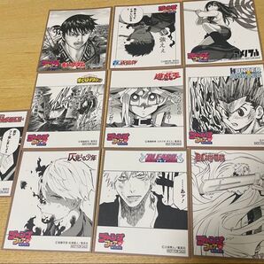 アニメイト ジャンプ ミニ色紙'21(10枚)