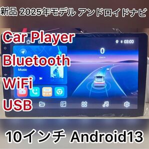 日産セレナ C26 10インチ Android13 Bluetooth (D)