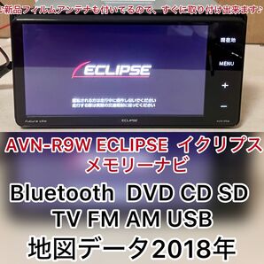 AVN-R9W ECLIPSE イクリプス メモリーナビ Bluetooth