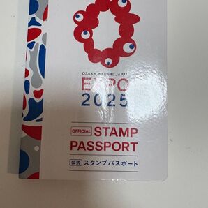 【約50個】大阪関西万博 スタンプ帳 押印済