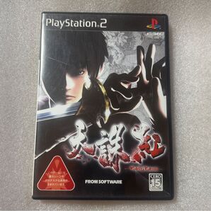 PS2 天誅 紅 プレステ2 ソフト