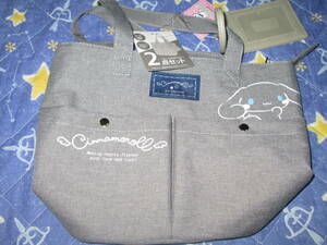 0 новый товар!sinamon большая сумка & чехол для пропуска комплект серый 0