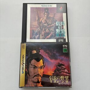 信長の野望 覇王伝 PS版 信長の野望 リターンズ SS版 2個セット