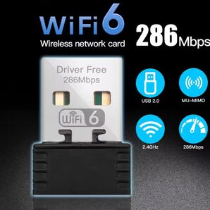 WiFi6 アダプター 無線LAN子機 ミニ USBドングル AX286 2.4GHz 802.11ax k