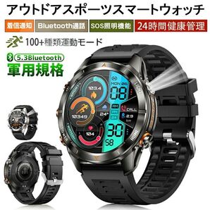 【LEDライト&515mAh大容量バッテリー】 スマートウォッチ 通話機能付き 1.46インチ 丸型