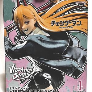 チェンソーマン VIBRATION STARS -POWER- パワー フィギュア