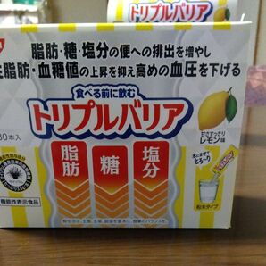 トリプルバリア 30本入 レモン味 機能性表示食品