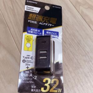 インプリンク AC充電器