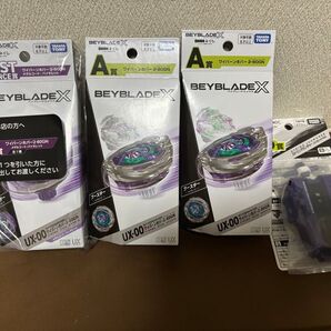 さとし様専用ベイブレードx DMMくじ A賞2個 B賞1個 ラストワン賞 ベイブレードX ワイバーンホバー ラストチャンス賞 セッ