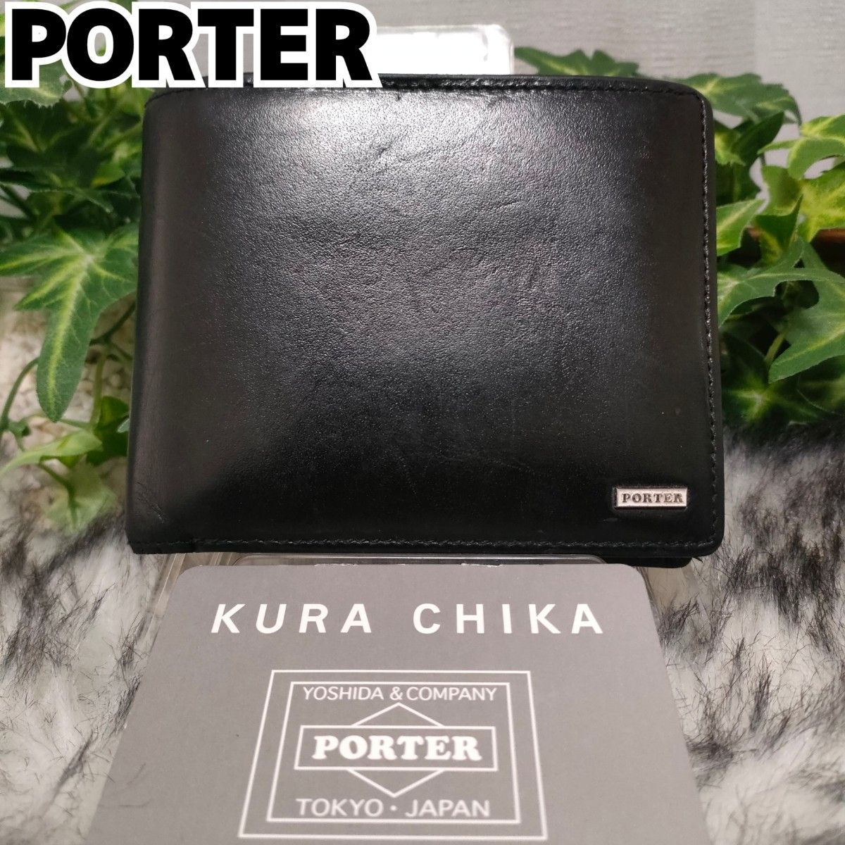 PORTER 2つ折り財布 レザー ブラック シーン ポーター 財布 黒 革 男性 カードケース メンズ コイン 小銭入れ 札入