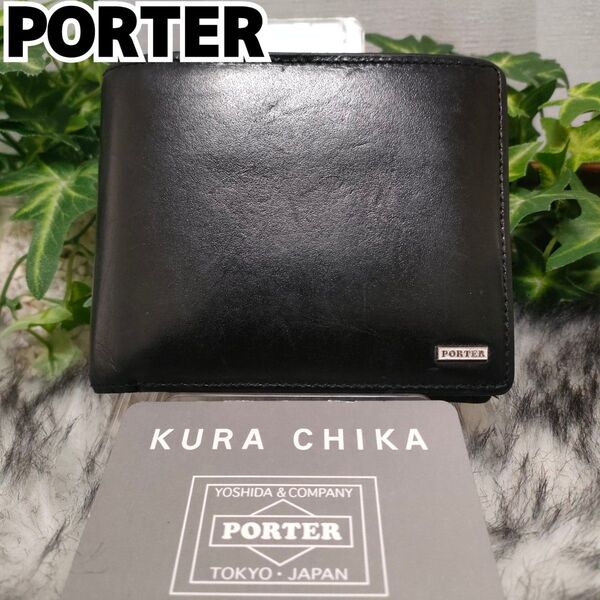 PORTER 2つ折り財布 レザー ブラック シーン ポーター 財布 黒 革 男性 カードケース メンズ コイン 小銭入れ 札入