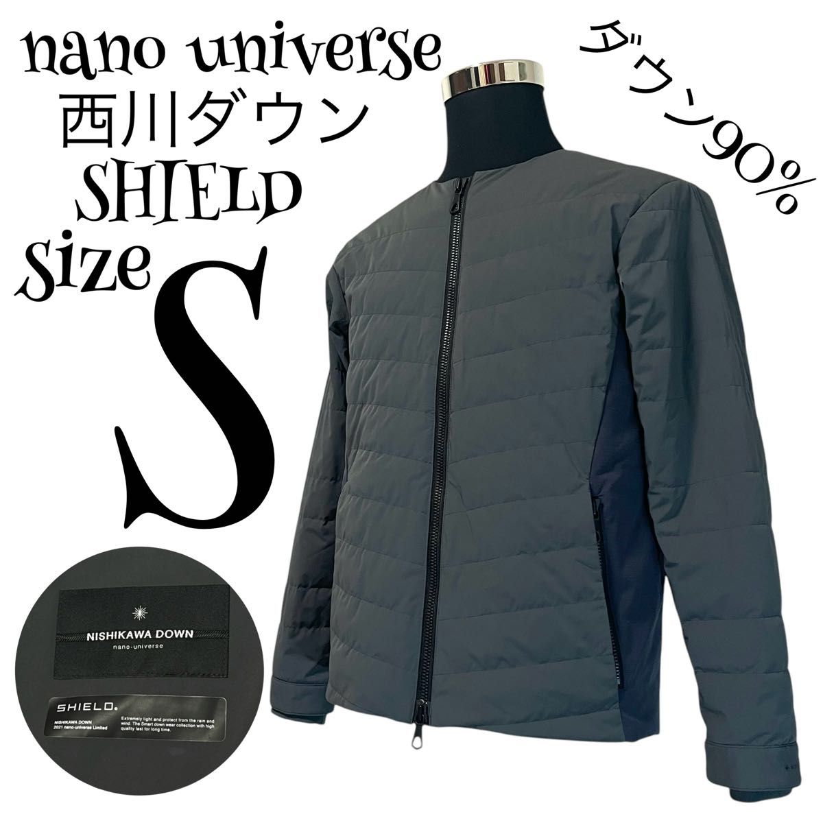 【西川ダウン】【S】NANO universe ナノユニバース インナーダウンジャケット メンズ