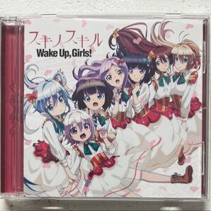 CD Wake Up,Girls! /スキノスキル (TVアニメ 「デスマーチからはじまる異世界狂想曲」 ED主題歌)