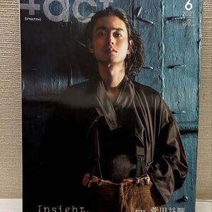 +act. (プラスアクト) 2021年6月号