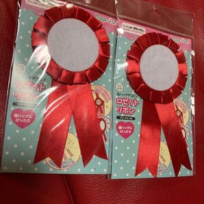 リボン型バッチ