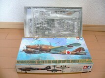 即決！　１/４８　タミヤ製　百式司偵Ⅲ型改造防空戦闘機_画像2