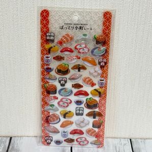 カミオジャパン ぽってり小町しーる SUSHI 寿司 カプセルシール コレクション デコレーション オシャレ 和柄