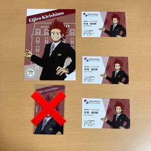 僕のヒーローアカデミア ヒロアカ 切島鋭児郎