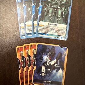 ガンダムカードゲーム コルシカ基地 C 4枚 トークンカード トールギス1枚 リーオー3枚 スタートデッキ