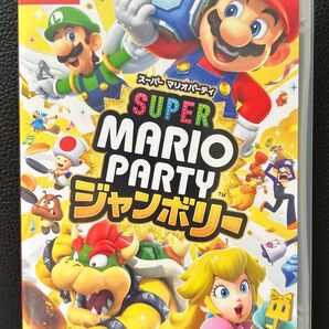 Nintendo Switch スーパーマリオパーティー ジャンボリー パッケージ版 美品